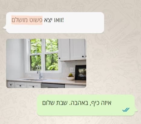 לקוחות מספרים 1